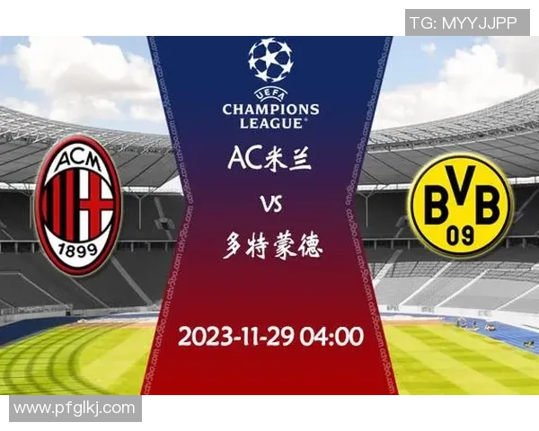 AC米兰绝杀多特蒙德友谊赛精彩瞬间全场沸腾数据解析引人关注 AC米兰绝杀多特蒙德友谊赛精彩瞬间全场沸腾数据解析引人关注